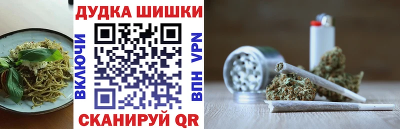 Печенье с ТГК марихуана  Старая Купавна 