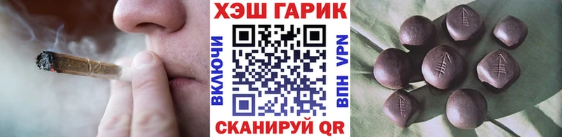 OMG ссылки  купить  цена  Старая Купавна  Гашиш хэш 