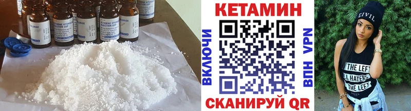 Кетамин VHQ  как найти наркотики  Старая Купавна 