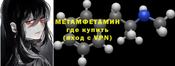 мефедрон мука Алексин