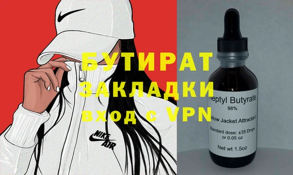 мефедрон мука Алексин