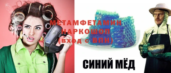 мефедрон мука Алексин