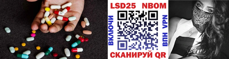 ЛСД экстази кислота Старая Купавна