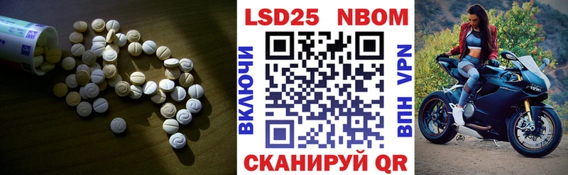 Лсд 25 экстази кислота как найти закладки Старая Купавна