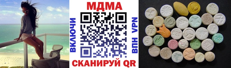 МДМА crystal мега как войти Старая Купавна