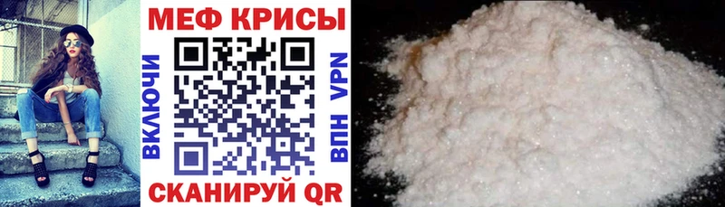 Мефедрон мука  Старая Купавна 