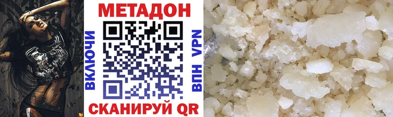 купить закладку  Старая Купавна  МЕТАДОН мёд 