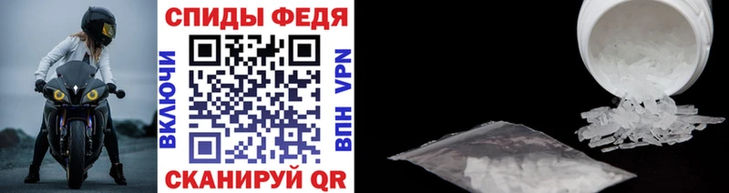 Первитин винт  Старая Купавна 