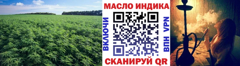 мориарти формула  Старая Купавна  Дистиллят ТГК жижа 