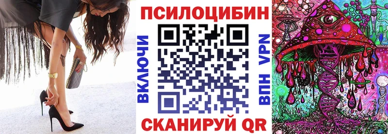 Галлюциногенные грибы мухоморы  MEGA маркетплейс  Старая Купавна 